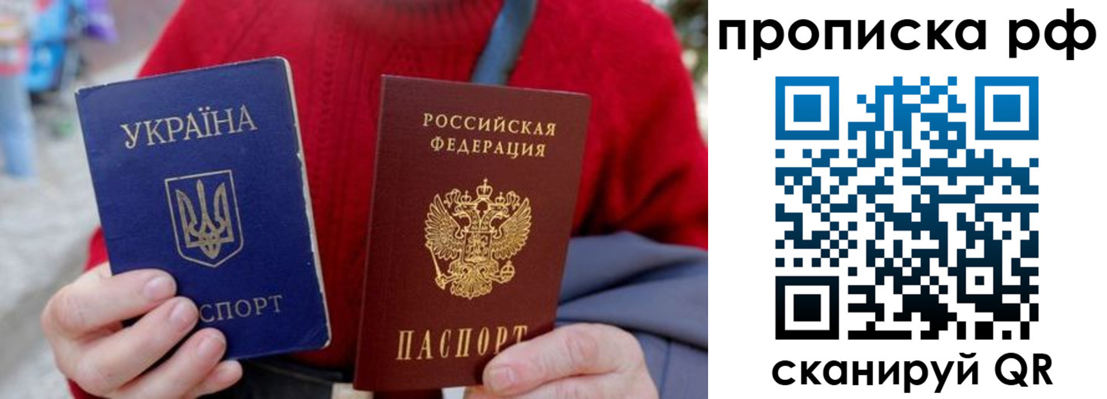 где прописаться в Киришах