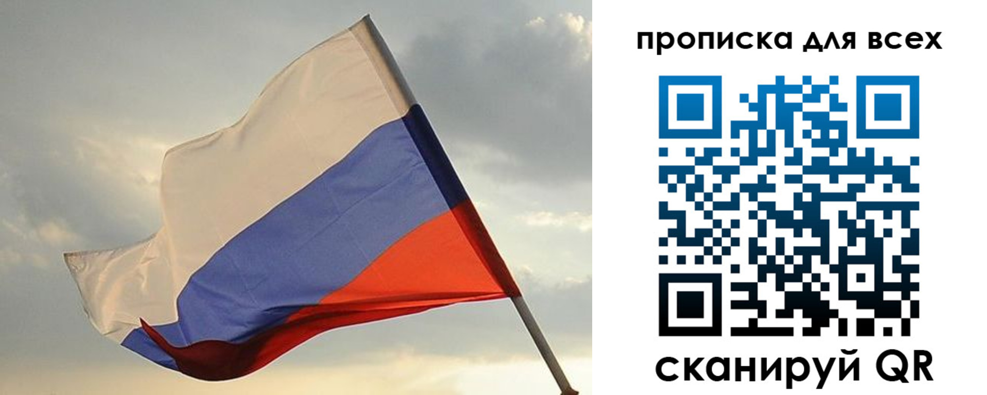 прописка в квартире в Киришах