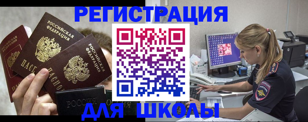 прописка паспорт в Киришах